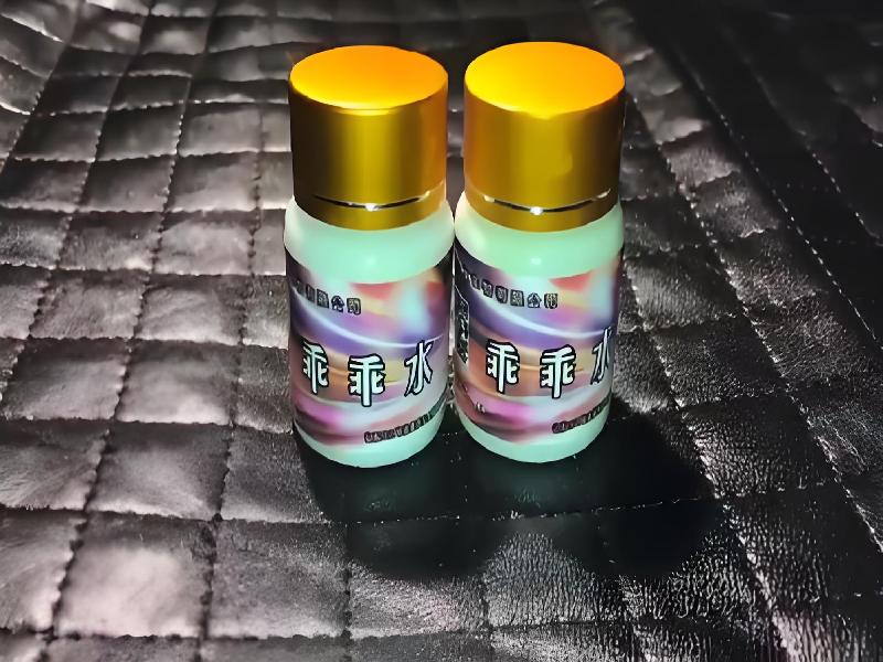 成人催药迷用品8509-Ut8O型号